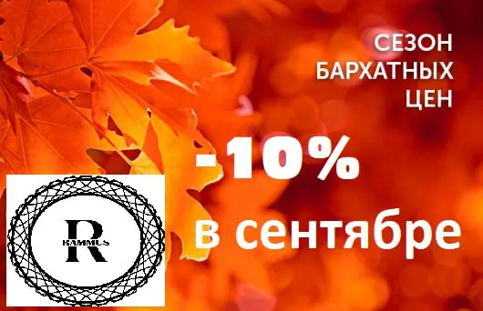 Новинки